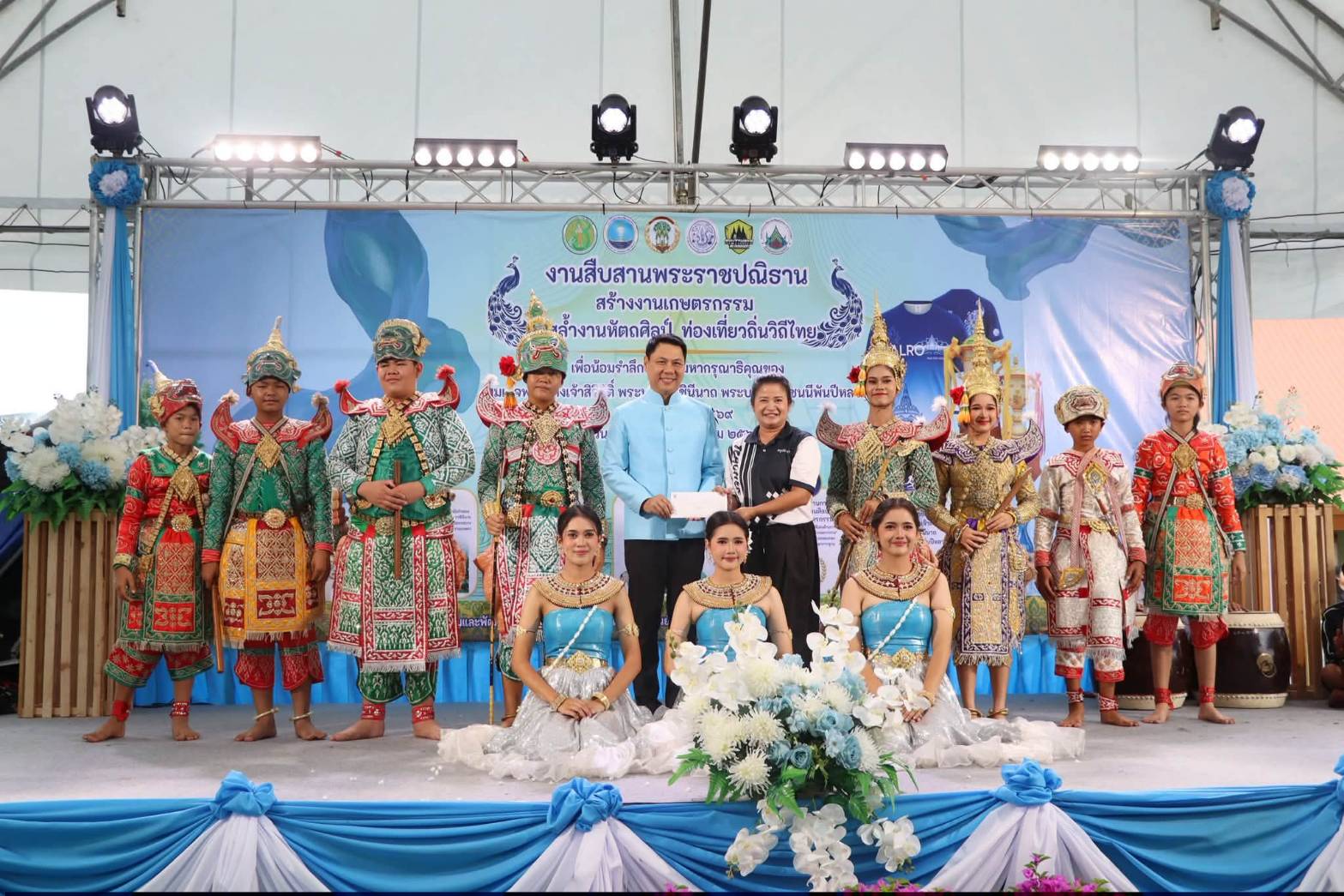 title - รองปลัดกระทรวงเกษตรและสหกรณ์ เป็นประธานพิธีเปิดงาน “สืบสานพระราชปณิธาน สร้างงานเกษตรกรรม เลิศล้ำงานหัตถศิลป์ ท่องเที่ยวถิ่นวิถีไทย” เพื่อน้อมรำลึกในพระมหากรุณาธิคุณของสมเด็จพระนางเจ้าสิริกิติ์ พระบรมราชินีนาถ พระบรมราชชนนีพันปีหลวง ประจำปี พ.ศ. 2569 ณ ศูนย์ส่งเสริมและพัฒนาอาชีพเสริมนอกภาคการเกษตร (ศูนย์ศิลปาชีพบางไทรฯ (เดิม)) 